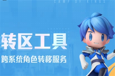 4949澳门天天开好彩大全-新澳门彩天天正版免费转区教程